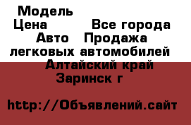  › Модель ­ Nissan Primera › Цена ­ 170 - Все города Авто » Продажа легковых автомобилей   . Алтайский край,Заринск г.
